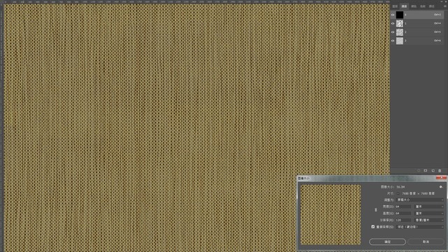 菱形紋理