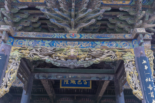 山西平遙古城