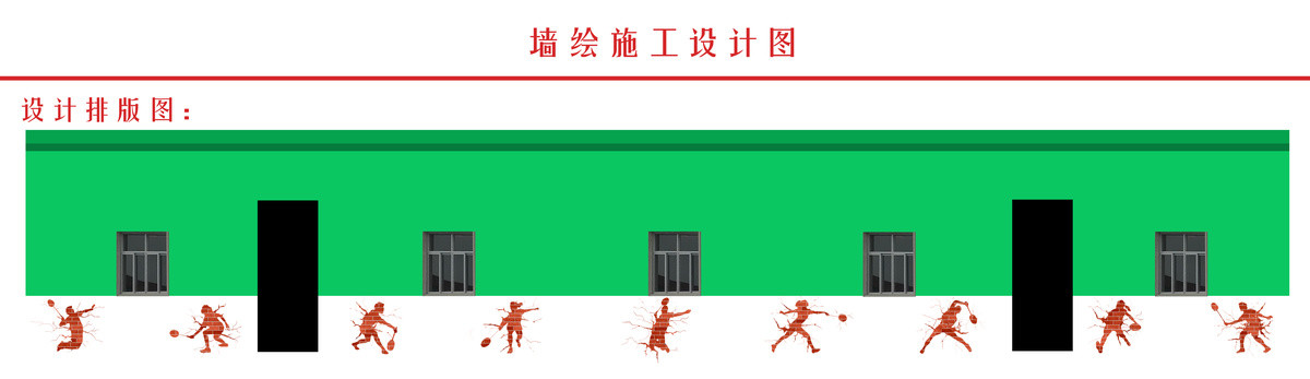 運(yùn)動羽毛球運(yùn)動員墻裂剪影網(wǎng)紅墻