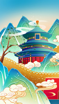 北京城市中國(guó)風(fēng)建筑插畫(huà)