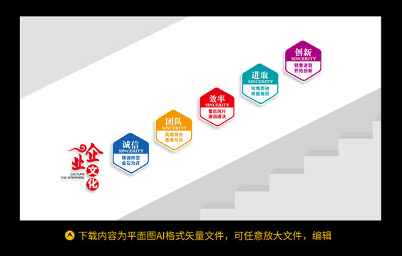 企業(yè)標(biāo)語