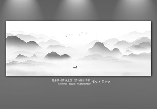 山水畫(huà)