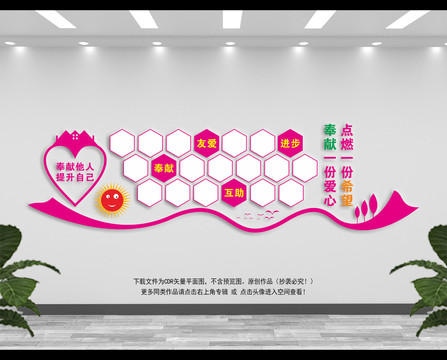 志愿者服務(wù)風(fēng)采