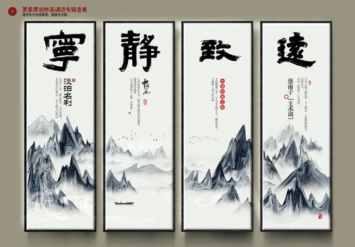 寧?kù)o致遠(yuǎn)