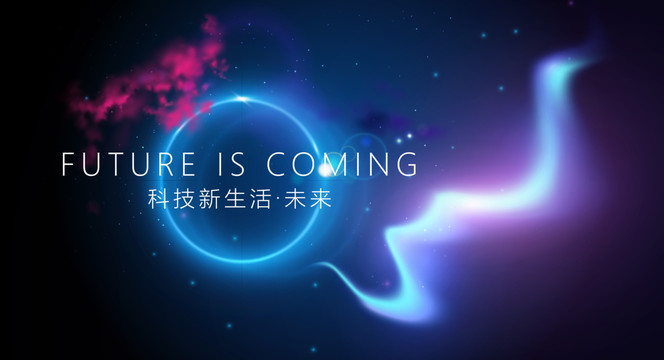 科技