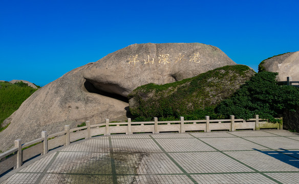 舟山市洋山石龙景区