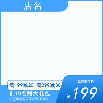 主圖