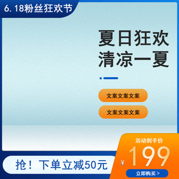 主圖