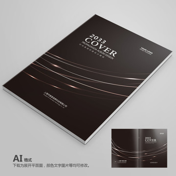 畫冊封面