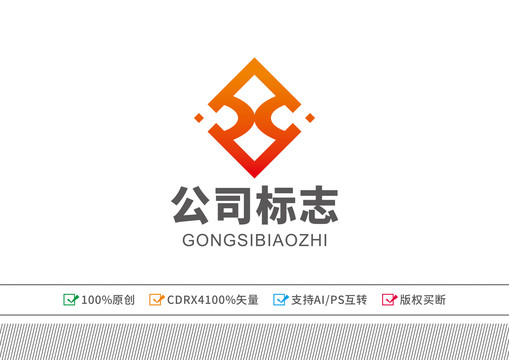X字母公司標(biāo)志
