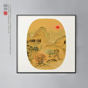 扇面畫