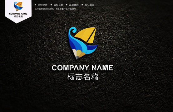 畫筆logo