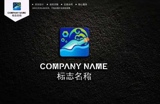 漂流瓶logo