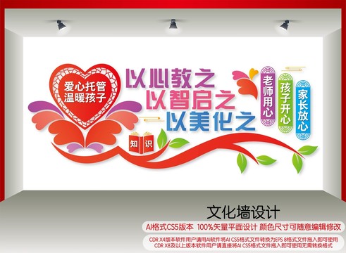 托管輔導(dǎo)教育中心