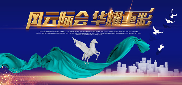 地產(chǎn)背景
