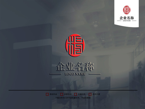 杨字体logo