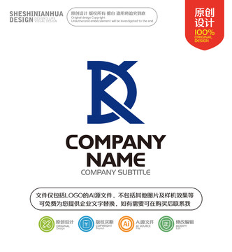 字母DK組合設計LOGO