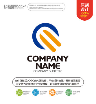 字母E星球設計LOGO