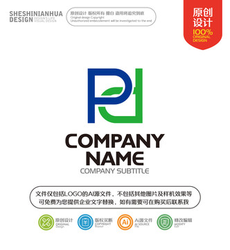字母PD組合設(shè)計LOGO