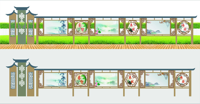 宣傳欄