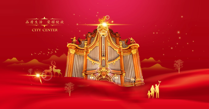 商業(yè)地產(chǎn)高端地產(chǎn)