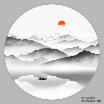 山水画