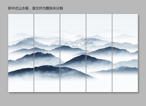 新中式山水画