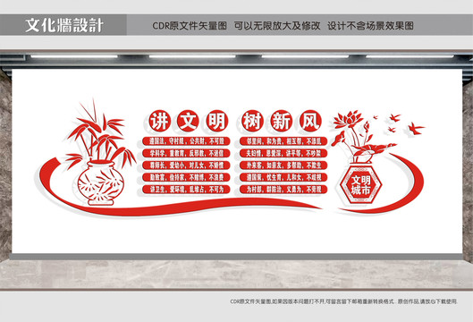 社區(qū)文化