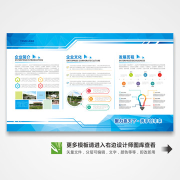 企業(yè)簡介