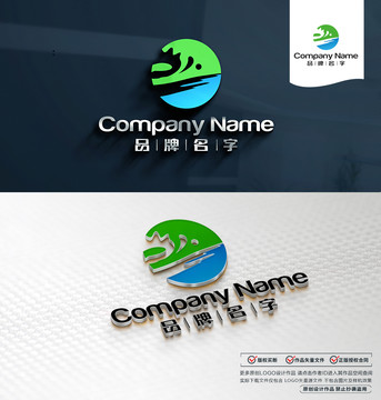 景區(qū)LOGO設(shè)計