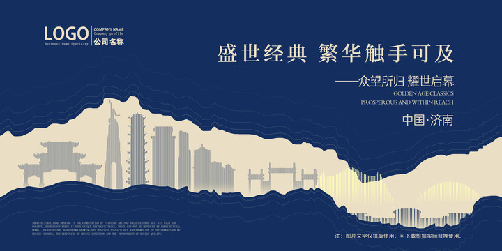 江門
