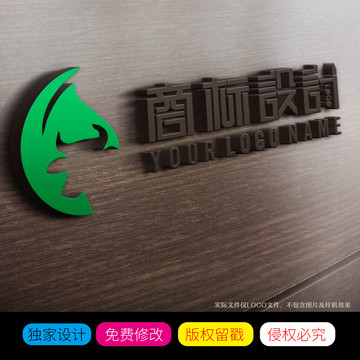 环保树叶和牛头LOGO养牛场