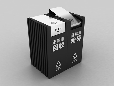 現(xiàn)代風格垃圾桶