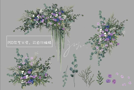 森系蓝紫色花艺户外婚礼效果图