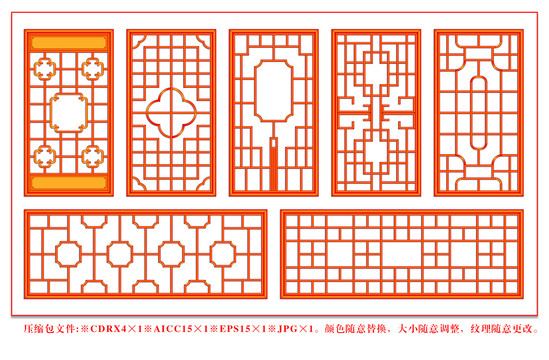 矢量實(shí)木花格