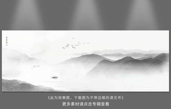 山水畫