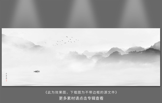 山水畫(huà)