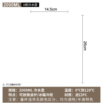 水壶主图尺寸SKU