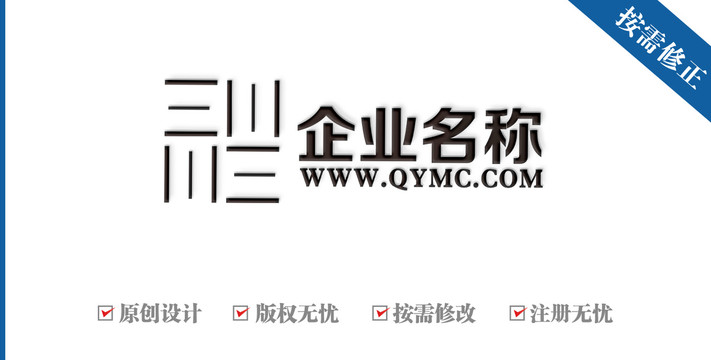 字母EM漢字三旋轉(zhuǎn)logo