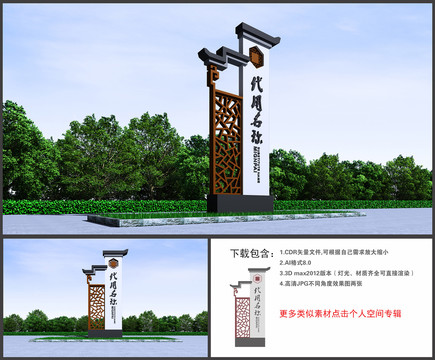 精神堡壘