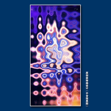 書房掛畫抽象畫