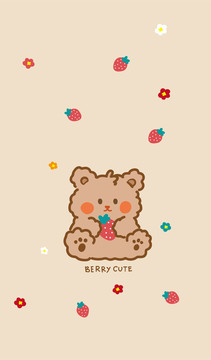 可爱卡通小熊草莓小棕熊本本封面