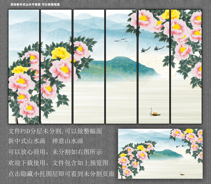 花鳥背景墻