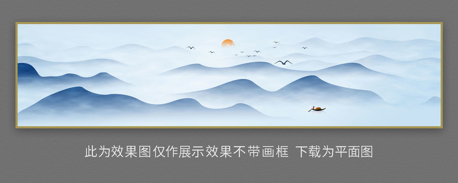 遠(yuǎn)山