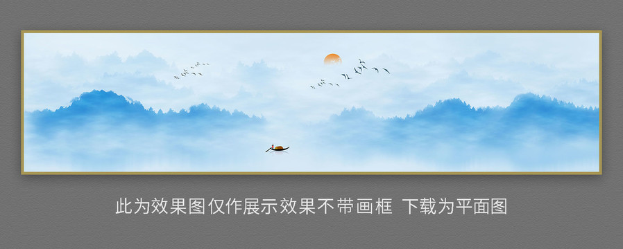 巨幅長卷意境橫幅山水畫