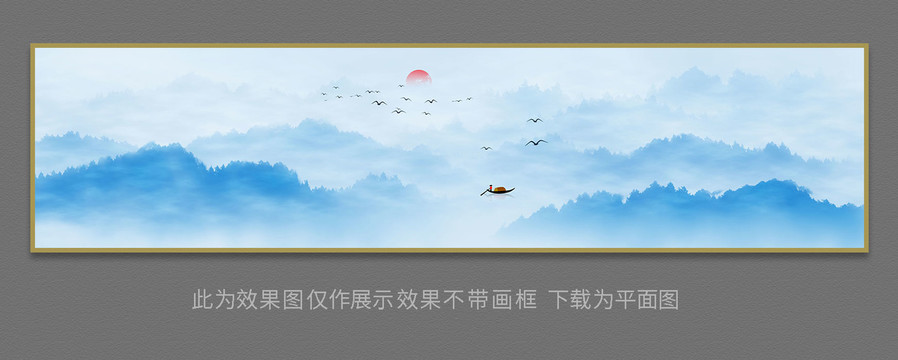 山水畫
