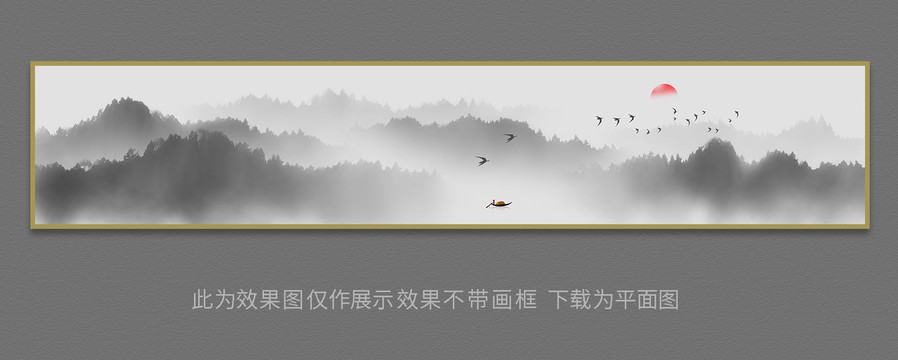 巨幅山水畫