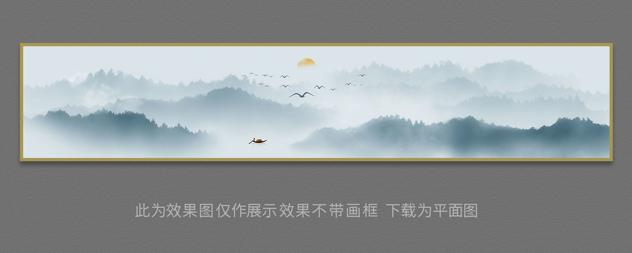 巨幅山水畫