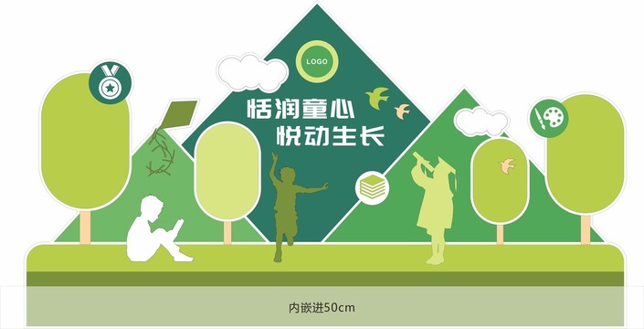 學(xué)校舞臺