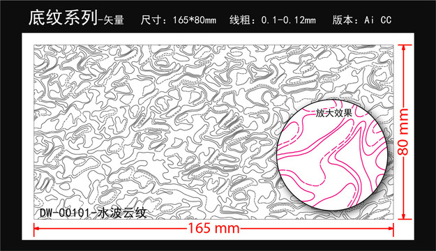 烫金压纹丝印逆向UV防伪底纹